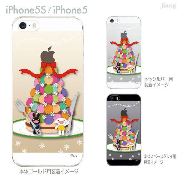 Nagi Iphone5s Iphone5 ケース カバー スマホケース クリアケース うさぎ マカロンツリー 24 Ip5s Ng0029 24 Ip5s Ng0029 ご注文ドットコム 通販 Yahoo ショッピング