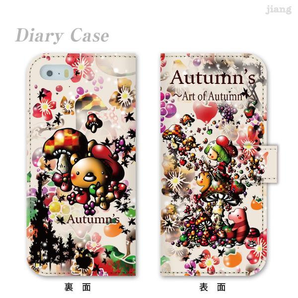 �蒠�^ �X�}�z�P�[�X �S�@��Ή� iPhone 17 e Pro Air ProMax 16 15 14 13 12 11 X SE mini Plus AQUOS ARROWS Xperia Galaxy�@25-ip5-ds0043