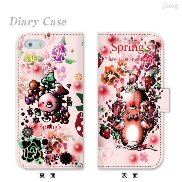 �蒠�^ �X�}�z�P�[�X �S�@��Ή� iPhone 17 e Pro Air ProMax 16 15 14 13 12 11 X SE mini Plus AQUOS ARROWS Xperia Galaxy�@25-ip5-ds0044