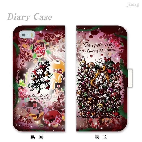 �蒠�^ �X�}�z�P�[�X �S�@��Ή� iPhone 17 e Pro Air ProMax 16 15 14 13 12 11 X SE mini Plus AQUOS ARROWS Xperia Galaxy 25-ip5-ds0049