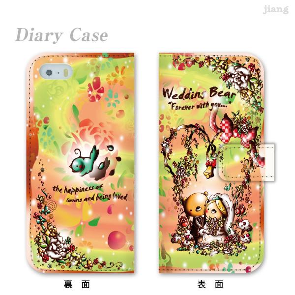 �蒠�^ �X�}�z�P�[�X �S�@��Ή� iPhone 17 e Pro Air ProMax 16 15 14 13 12 11 X SE mini Plus AQUOS ARROWS Xperia Galaxy 25-ip5-ds0050