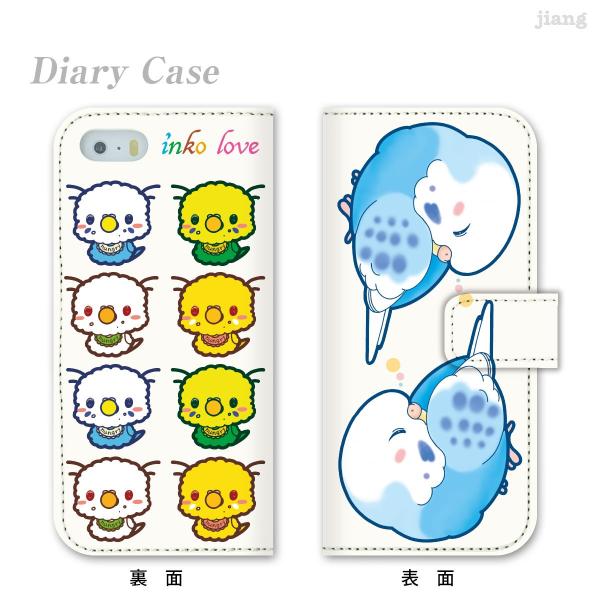 蒠^ X}zP[X S@Ή iPhone 17 Pro Air ProMax 16 e 15 14 13 12 11 X SE mini Plus AQUOS ARROWS Xperia Galaxy 26-ip5-ds0003