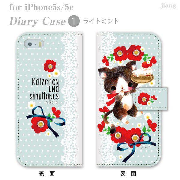 �蒠�^ �X�}�z�P�[�X �S�@��Ή� iPhone 17 e Pro Air ProMax 16 15 14 13 12 11 X SE mini Plus AQUOS ARROWS Xperia Galaxy milkchai�@30-ip5-ds0001-zen