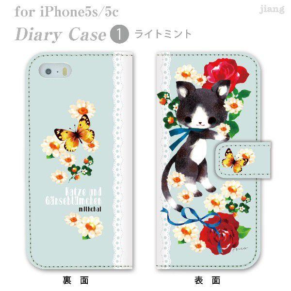 �蒠�^ �X�}�z�P�[�X �S�@��Ή� iPhone 17 e Pro Air ProMax 16 15 14 13 12 11 X SE mini Plus AQUOS ARROWS Xperia Galaxy milkchai�@30-ip5-ds0002-zen