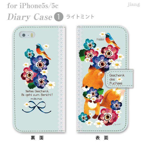 �蒠�^ �X�}�z�P�[�X �S�@��Ή� iPhone 17 e Pro Air ProMax 16 15 14 13 12 11 X SE mini Plus AQUOS ARROWS Xperia Galaxy�@30-ip5-ds0003-zen