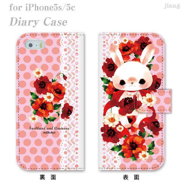 �蒠�^ �X�}�z�P�[�X �S�@��Ή� iPhone 17 Pro Air ProMax 16 e 15 14 13 12 11 X SE mini Plus AQUOS ARROWS Xperia Galaxy�@30-ip5-ds0005-zen