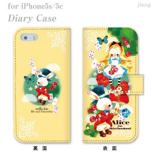 �蒠�^ �X�}�z�P�[�X �S�@��Ή� iPhone 17 e Pro Air ProMax 16 15 14 13 12 11 X SE mini Plus AQUOS ARROWS Xperia Galaxy�@30-ip5-ds0006-zen