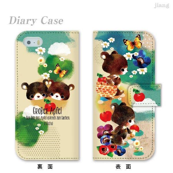 蒠^ X}zP[X S@Ή iPhone 17 Pro Air ProMax 16 e 15 14 13 12 11 X SE mini Plus AQUOS ARROWS Xperia Galaxy milkchai@30-ip5-ds0009-zen