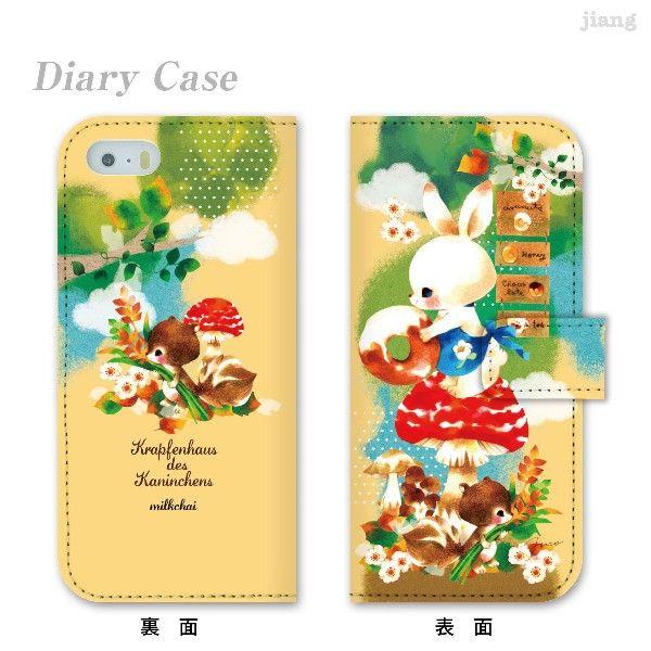 �蒠�^ �X�}�z�P�[�X �S�@��Ή� iPhone 17 Pro Air ProMax 16 e 15 14 13 12 11 X SE mini Plus AQUOS ARROWS Xperia Galaxy milkchai�@30-ip5-ds0010-zen