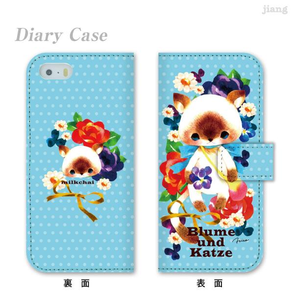 �蒠�^ �X�}�z�P�[�X �S�@��Ή� iPhone 17 e Pro Air ProMax 16 15 14 13 12 11 X SE mini Plus AQUOS ARROWS Xperia Galaxy�@30-ip5-ds0020