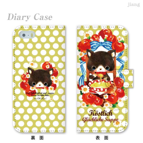 �蒠�^ �X�}�z�P�[�X �S�@��Ή� iPhone 17 e Pro Air ProMax 16 15 14 13 12 11 X SE mini Plus AQUOS ARROWS Xperia Galaxy milkchai Soup�@30-ip5-ds0027