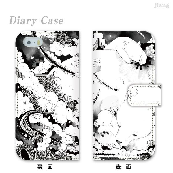 �蒠�^ �X�}�z�P�[�X �S�@��Ή� iPhone 17 e Pro Air ProMax 16 15 14 13 12 11 X SE mini Plus AQUOS ARROWS Xperia Galaxy�@37-ip5-ds0003