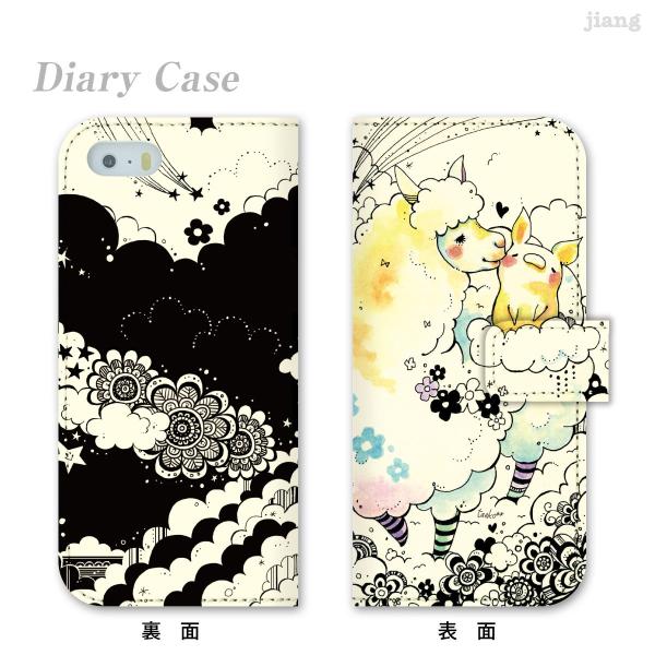 �蒠�^ �X�}�z�P�[�X �S�@��Ή� iPhone 17 e Pro Air ProMax 16 15 14 13 12 11 X SE mini Plus AQUOS ARROWS Xperia Galaxy�@37-ip5-ds0008