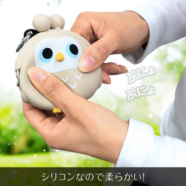 シリコンポーチ がま口 ポーチ シリコンがまぐち かわいい 小物入れ ふくろう 3d Pochi キャラクター P G Design 3d Pochi Friends Owl Buyee 日本代购平台 产品购物网站大全 Buyee一站式代购 Bot Online