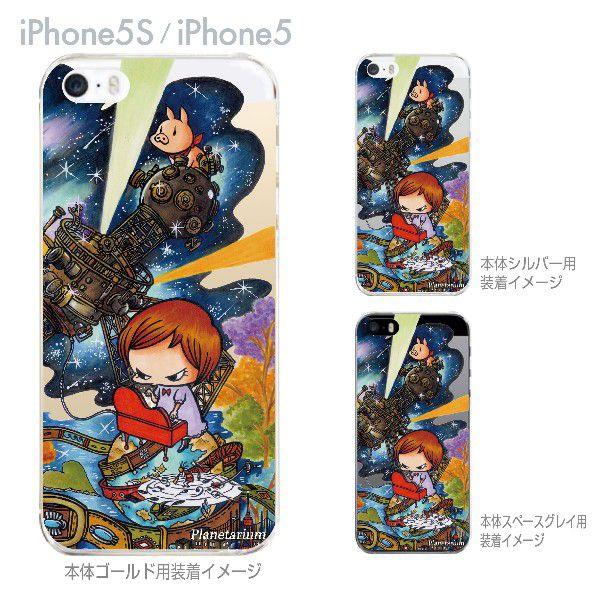 Sweet Rock Town Iphone5s Iphone5 ケース カバー スマホケース クリアケースキャラクター 46 Ip5s Sh0026 46 Ip5s Sh0026 ご注文ドットコム 通販 Yahoo ショッピング