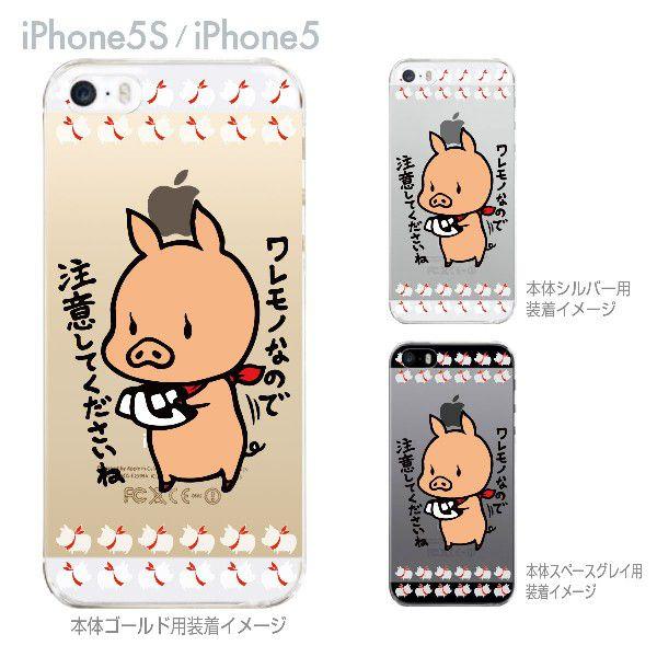 Sweet Rock Town Iphone5s Iphone5 ケース カバー スマホケース クリアケースキャラクター 46 Ip5s Sh52 46 Ip5s Sh52 ご注文ドットコム 通販 Yahoo ショッピング