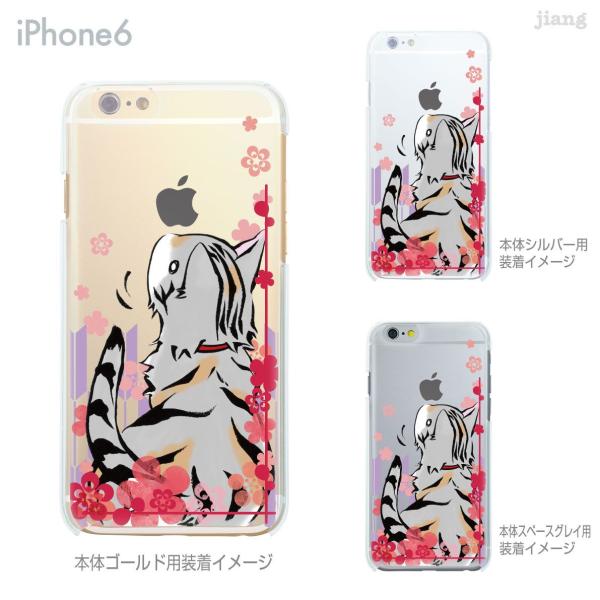 �X�}�z�P�[�X �n�[�h�P�[�X iPhone17 e Pro Air ProMax 16 15 14 13 12 11 X XS XR SE mini Plus ���~�n�E�X �˂� 53-ip6-ca0002