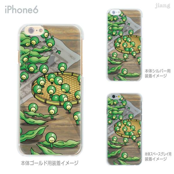 �X�}�z�P�[�X �n�[�h�P�[�X iPhone17 Pro Air ProMax 16 e 15 14 13 12 11 X XS XR SE mini Plus �����܂� 57-ip6-ca0001