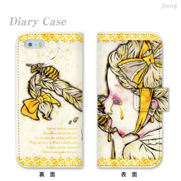 �蒠�^ �X�}�z�P�[�X �S�@��Ή� iPhone 17 e Pro Air ProMax 16 15 14 13 12 11 X SE mini Plus AQUOS ARROWS Xperia Galaxy sasaki akira�@59-ip5-ds0004