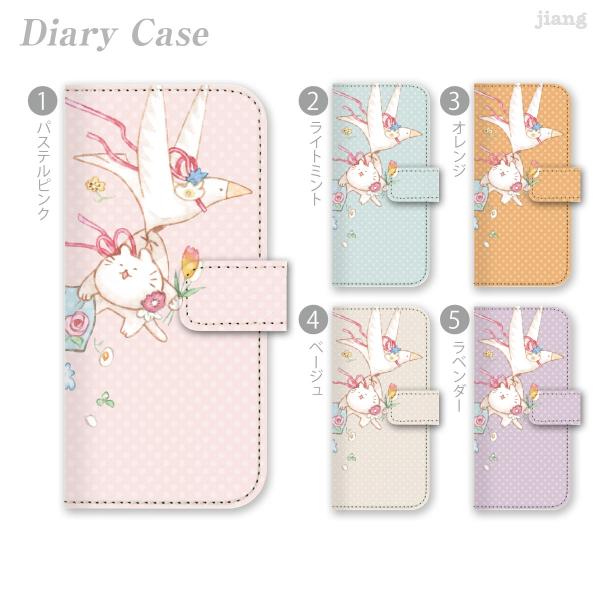 �蒠�^ �X�}�z�P�[�X �S�@��Ή� iPhone 17 e Pro Air ProMax 16 15 14 13 12 11 X SE mini Plus AQUOS ARROWS Xperia Galaxy�@�̂�񂿂˂��@67-ip5-ds0012