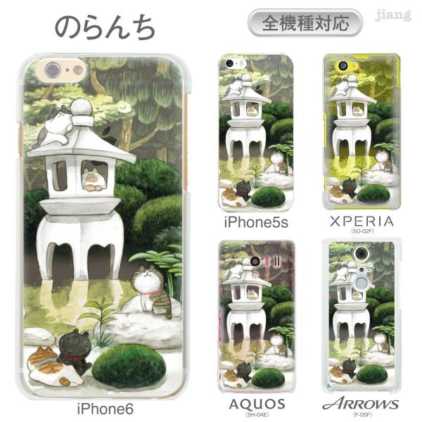 n[hNAP[X S@Ή iPhone 17 Pro Air ProMax 16 e 15 14 13 12 AQUOS ARROWS Xperia Galaxy ̂ ˂ 67-zen-ca0003