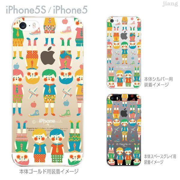 Iphone5s Iphone5 ケース カバー スマホケース クリアケース Clear Arts いわにしまゆみ イラスト かわいい 72 Ip5s Ca0007 72 Ip5s Ca0007 ご注文ドットコム 通販 Yahoo ショッピング