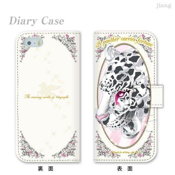 蒠^ X}zP[X S@Ή iPhone 17 Pro Air ProMax 16 e 15 14 13 12 11 X SE mini Plus AQUOS ARROWS Xperia Galaxy@79-ip5-ds0004