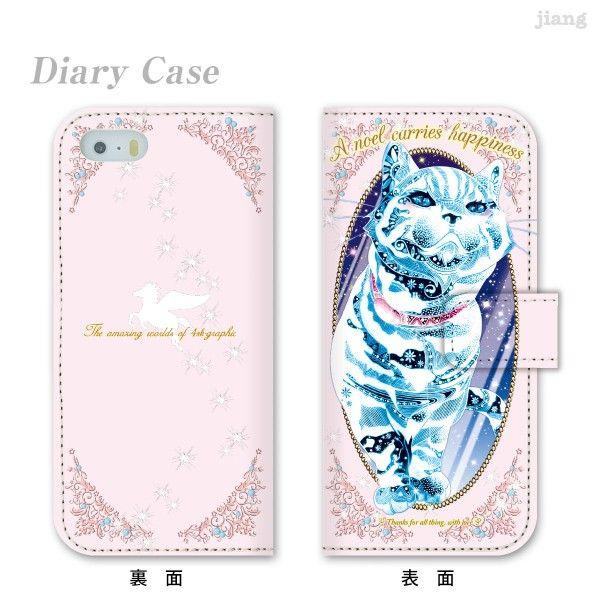 �蒠�^ �X�}�z�P�[�X �S�@��Ή� iPhone 17 e Pro Air ProMax 16 15 14 13 12 11 X SE mini Plus AQUOS ARROWS Xperia Galaxy�@79-ip5-ds0005