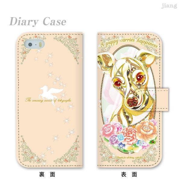 �蒠�^ �X�}�z�P�[�X �S�@��Ή� iPhone 17 e Pro Air ProMax 16 15 14 13 12 11 X SE mini Plus AQUOS ARROWS Xperia Galaxy�@79-ip5-ds0006