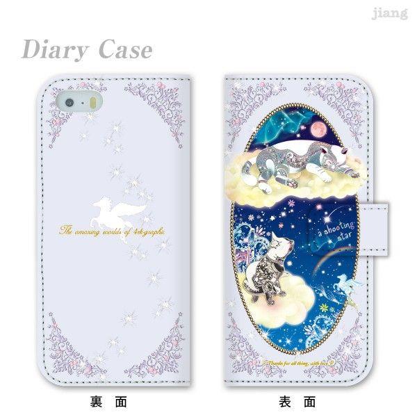 �蒠�^ �X�}�z�P�[�X �S�@��Ή� iPhone 17 e Pro Air ProMax 16 15 14 13 12 11 X SE mini Plus AQUOS ARROWS Xperia Galaxy�@79-ip5-ds0008