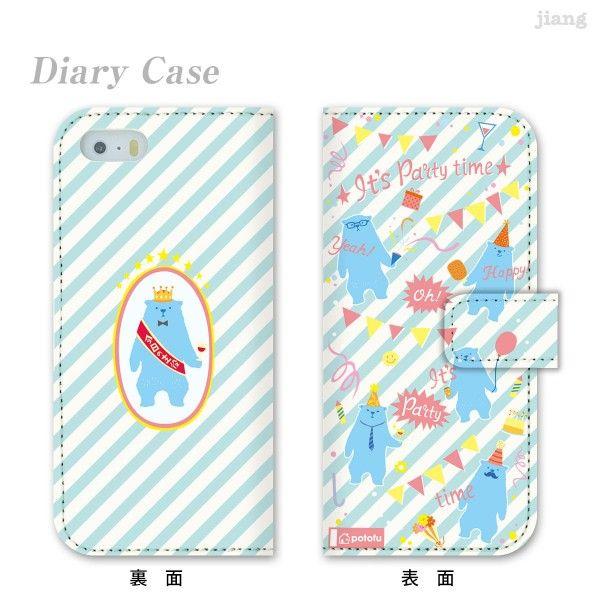 蒠^ X}zP[X S@Ή iPhone 17 Pro Air ProMax 16 e 15 14 13 12 11 X SE mini Plus AQUOS ARROWS Xperia Galaxy@potofu@80-ip5-ds0006