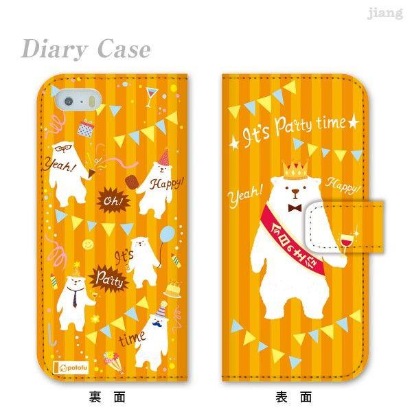 �蒠�^ �X�}�z�P�[�X �S�@��Ή� iPhone 17 e Pro Air ProMax 16 15 14 13 12 11 X SE mini Plus AQUOS ARROWS Xperia Galaxy�@potofu�@80-ip5-ds0007