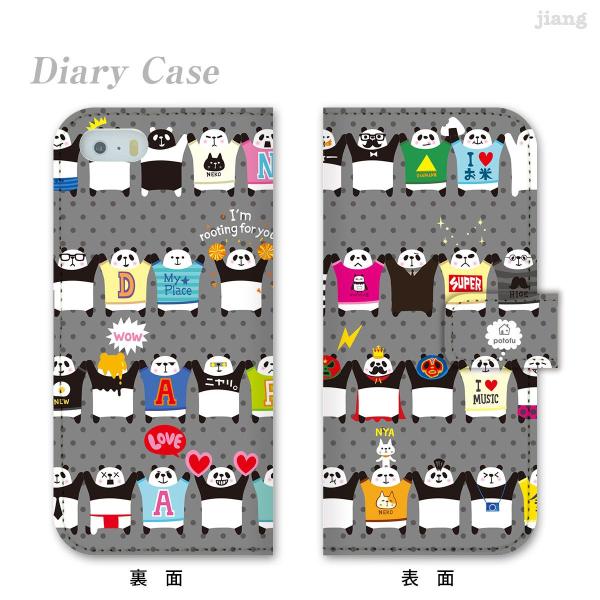 蒠^ X}zP[X S@Ή iPhone 17 Pro Air ProMax 16 e 15 14 13 12 11 X SE mini Plus AQUOS ARROWS Xperia Galaxy potofu@80-ip5-ds0012