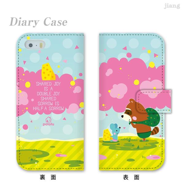 �蒠�^ �X�}�z�P�[�X �S�@��Ή� iPhone 17 e Pro Air ProMax 16 15 14 13 12 11 X SE mini Plus AQUOS ARROWS Xperia Galaxy potofu�@80-ip5-ds0017