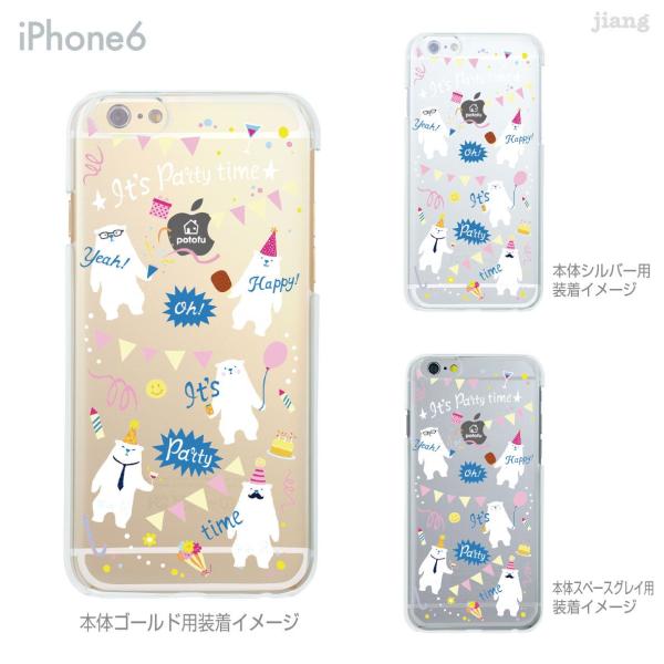 �X�}�z�P�[�X �n�[�h�P�[�X iPhone17 e Pro Air ProMax 14 13 12 11 X XS XR SE mini Plus potofu 80-ip6-ca0004