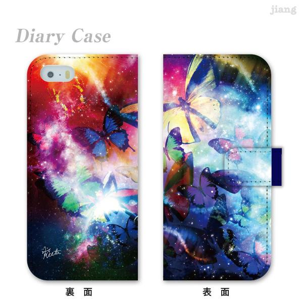 �蒠�^ �X�}�z�P�[�X �S�@��Ή� iPhone 17 e Pro Air ProMax 16 15 14 13 12 11 X SE mini Plus AQUOS ARROWS Xperia Galaxy keeta Breed�@84-ip5-ds0008