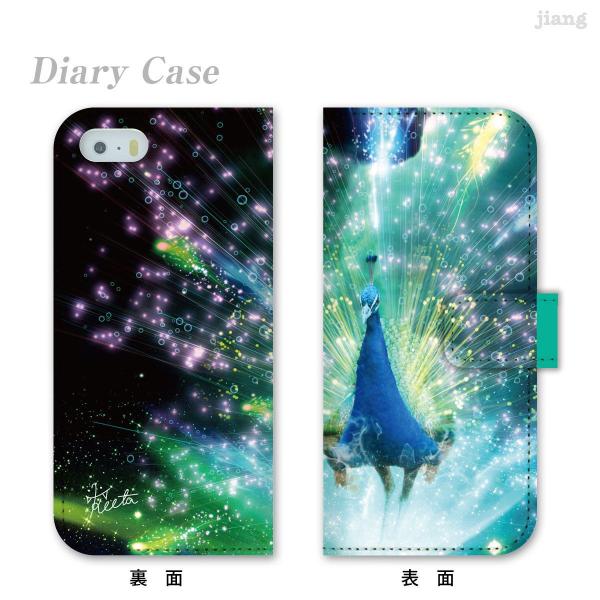 �蒠�^ �X�}�z�P�[�X �S�@��Ή� iPhone 17 e Pro Air ProMax 16 15 14 13 12 11 X SE mini Plus AQUOS ARROWS Xperia Galaxy�@84-ip5-ds0014
