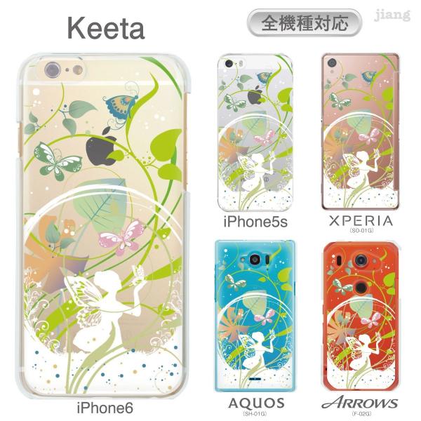 JS エアー17(ハードケース付き‼️) ハードクリアケース 全機種対応 iPhone 17 Pro Air ProMax 16 e 15 14