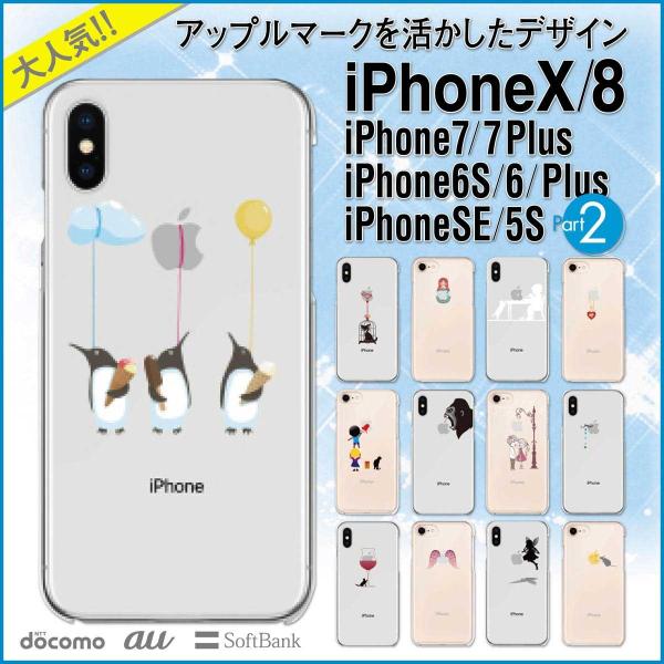 スマホケース ハードケース Iphone12 12mini 12pro 12promax Ip11 11pro 11pro Max Ipxs Xs Max Xr X Ip8 97 Ip6 Ca001 Buyee 日本代购平台 产品购物网站大全 Buyee一站式代购 Bot Online