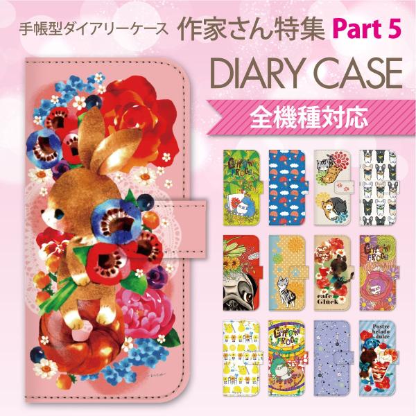 �蒠�^ �X�}�z�P�[�X �S�@��Ή� iPhone 17 e Pro Air ProMax 16 15 14 13 12 11 X SE mini Plus AQUOS ARROWS Xperia Galaxy�@99-zen-060