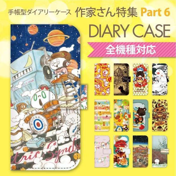 蒠^ X}zP[X S@Ή iPhone 17 Pro Air ProMax 16 e 15 14 13 12 11 X SE mini Plus AQUOS ARROWS Xperia Galaxy@99-zen-065