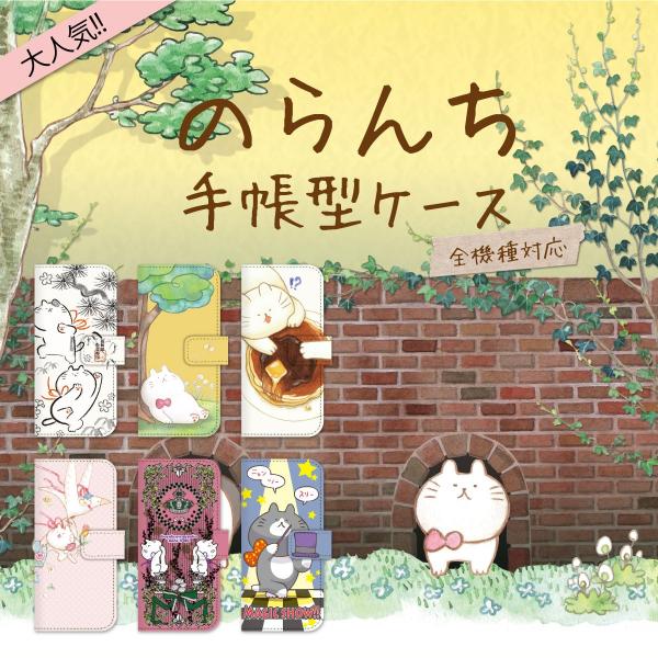 �蒠�^ �X�}�z�P�[�X �S�@��Ή� iPhone 17 Pro Air ProMax 16 e 15 14 13 12 11 X SE mini Plus AQUOS ARROWS Xperia Galaxy ��� �̂�񂿁@99-zen-071