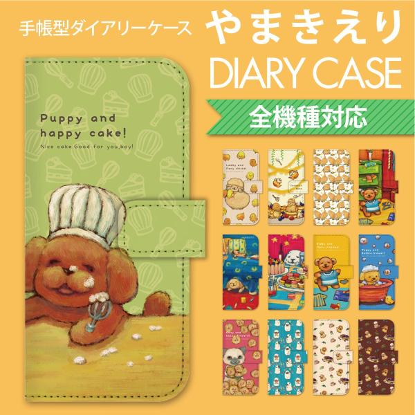 蒠^ X}zP[X S@Ή iPhone 17 Pro Air ProMax 16 e 15 14 13 12 11 X SE mini Plus AQUOS ARROWS Xperia Galaxy ܂@99-zen-076