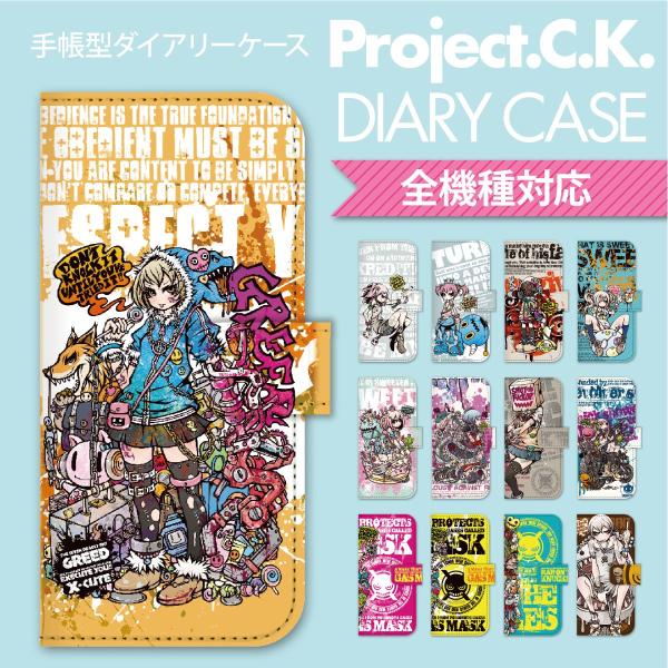 手帳型 スマホケース 全機種対応 iPhone 17 Pro Air ProMax 16 e 15 14