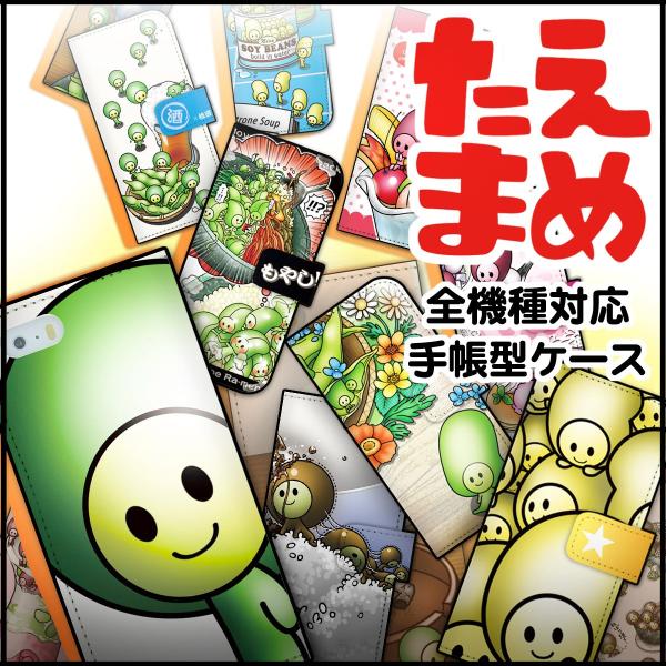 蒠^ X}zP[X S@Ή iPhone 17 Pro Air ProMax 16 e 15 14 13 12 11 X SE mini Plus AQUOS ARROWS Xperia Galaxy  ܂߁@99-zen-085