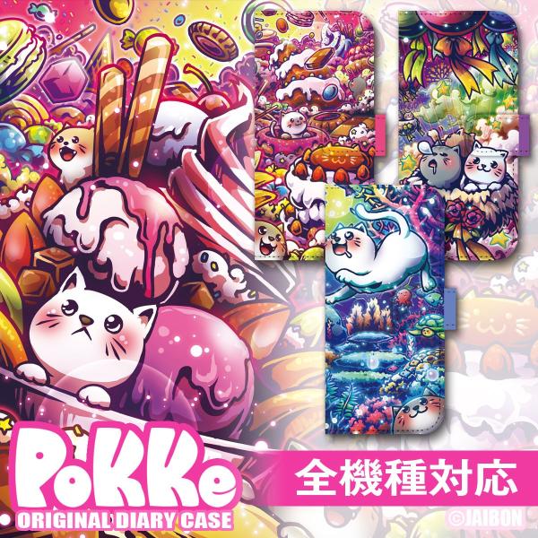 蒠^ X}zP[X S@Ή iPhone 17 Pro Air ProMax 16 e 15 14 13 12 11 X SE mini Plus AQUOS ARROWS Xperia Galaxy  pokke@99-zen-172