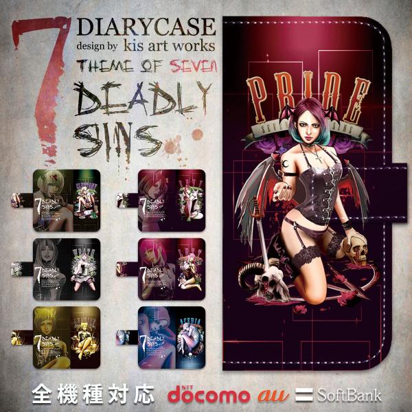 �蒠�^ �X�}�z�P�[�X �S�@��Ή� iPhone 17 Pro Air ProMax 16 e 15 14 13 12 11 X SE mini Plus AQUOS ARROWS Xperia Galaxy�@99-zen-186