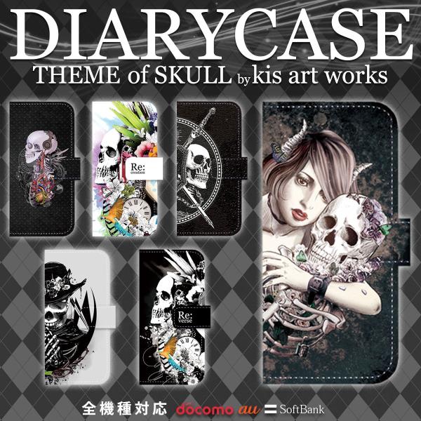 �蒠�^ �X�}�z�P�[�X �S�@��Ή� iPhone 17 Pro Air ProMax 16 e 15 14 13 12 11 X SE mini Plus AQUOS ARROWS Xperia Galaxy�@99-zen-187