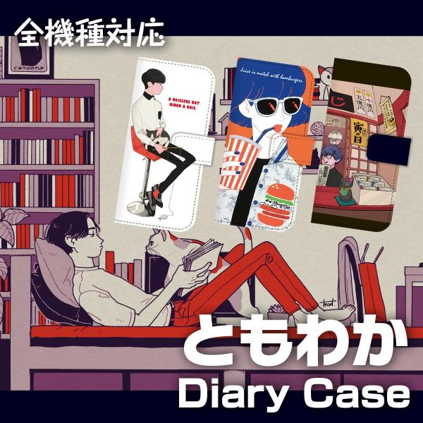 蒠^ X}zP[X S@Ή iPhone 17 Pro Air ProMax 16 e 15 14 13 12 11 X SE mini Plus AQUOS ARROWS Xperia Galaxy  Ƃ킩 99-zen-194