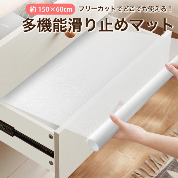 VFtCi[ Lb`V[g ˒IV[g 60×150cm h ~߃}bg fXN}bg o {I }bg V[g pr anti-skid-mat